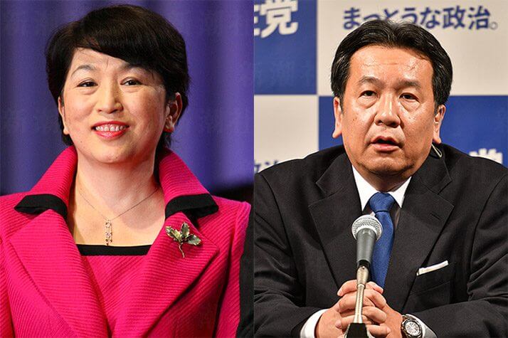 福島瑞穂と枝野幸男