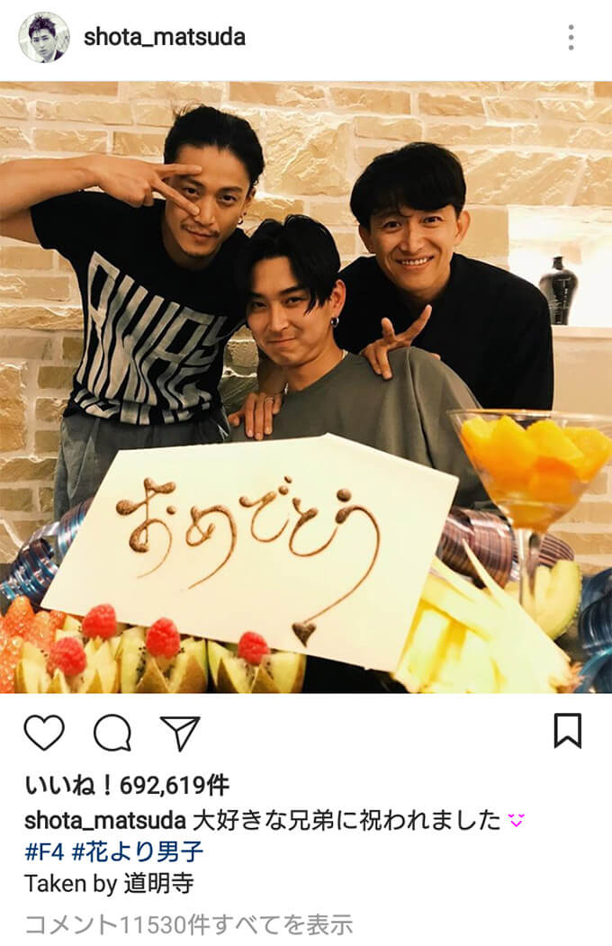 松田翔太のinstagram