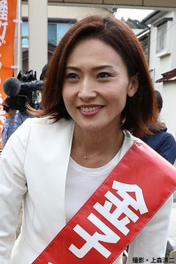 金子恵美