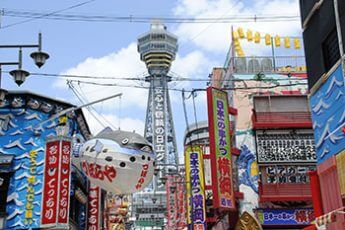 大阪出張の“裏ワザ”教えます（写真はイメージ）