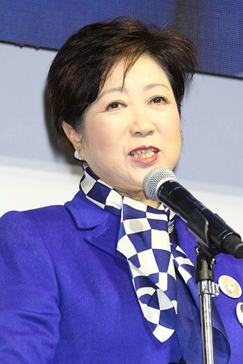 小池百合子