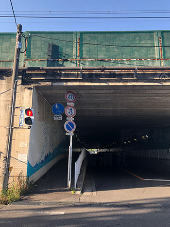 事件現場の梶ヶ谷トンネル