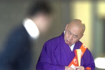 村上太胤