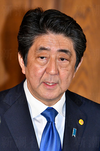 安倍晋三