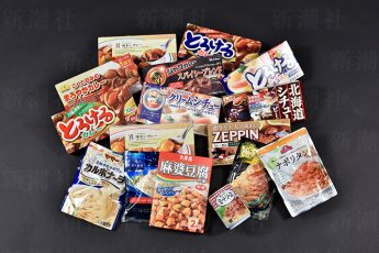 “味覚破壊トリオ”を使った「カレールー」「パスタソース」