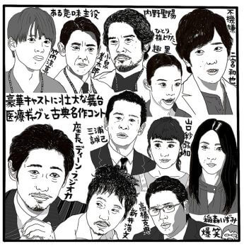 「ブラックペアン」（TBS系、日曜21時～）、「モンテ・クリスト伯」（フジテレビ系、木曜22時～）