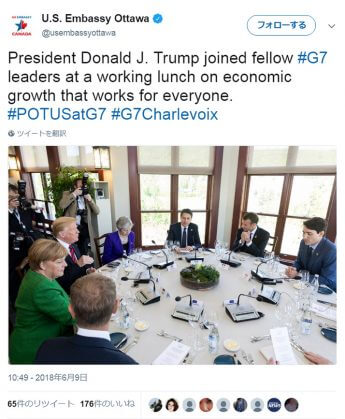 G7記事写真3