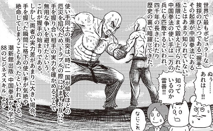 イラスト・k.nakamura