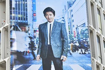 稲垣吾郎が新宿2丁目で男性とキス 映画 ばるぼら 打ち上げで見せた解放感 デイリー新潮
