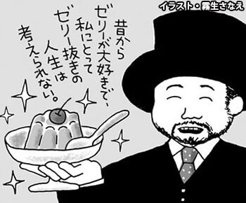 山田ルイ53世 の週間食卓日記 嫁から 晩ご飯を2回食べている と デイリー新潮 山田ルイ53世 の週間食卓日記 嫁から 晩ご飯を2回食べている と デイリー新潮