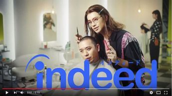 IndeedのCMはどのような評価を受けているのか（IndeedJapan 公式YouTubeより）