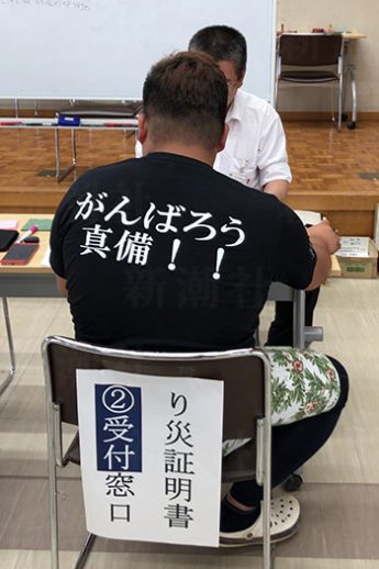 各地で始まった申請風景