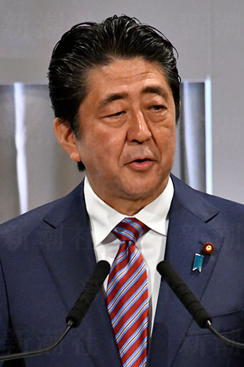 安倍晋三