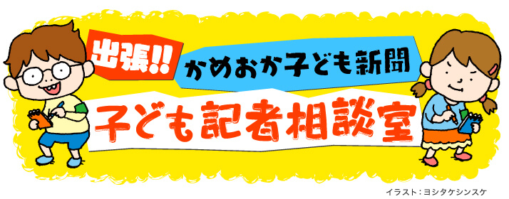 【第107回】クチャクチャと噛む癖をやめてほしい！