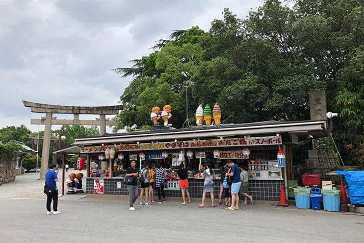 宮本茶屋