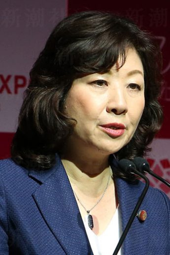 野田聖子