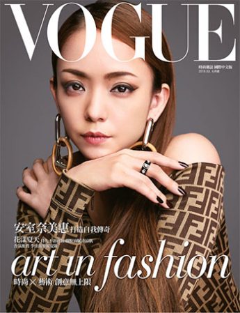 断捨離】オールインワン☆ピンク☆安室奈美恵ちゃん着用☆台湾