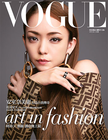 「台湾VOGUE」表紙より