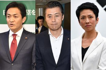 玉木雄一郎　細野豪志　蓮舫