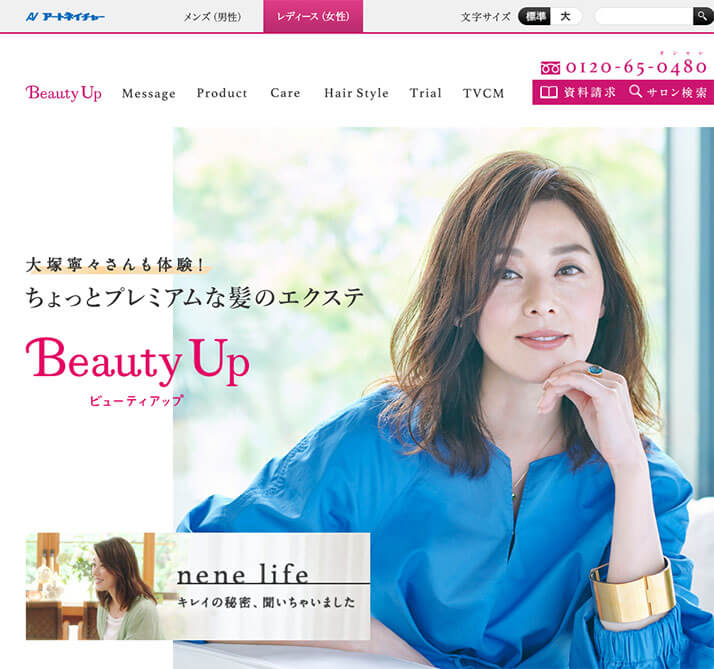 生々しい艶かしい妖艶な当時24歳　大塚寧々　片靴乳セクシィポスター 2025年最新】大塚寧々 ポスターの人気アイテム - メルカリ