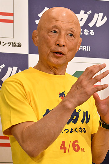 栄和人前監督