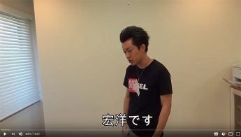 『宏洋です。youtube始めました！』（ HIROSHI宏洋のYouTubeより）