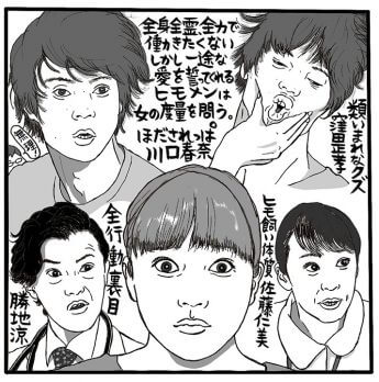 高校生の目を通して見る産院のリアル 透明なゆりかご Tvふうーん録 デイリー新潮 高校生の目を通して見る産院のリアル 透明なゆりかご Tvふうーん録 デイリー新潮