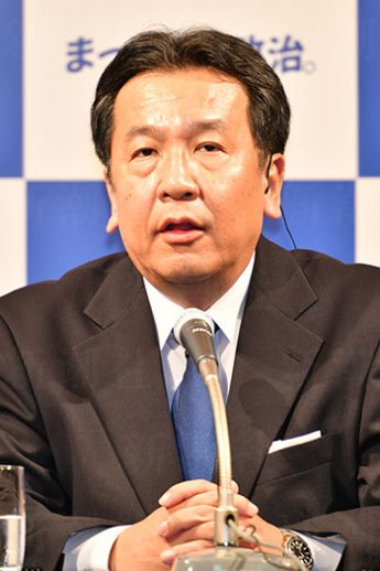 枝野幸男