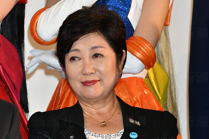 小池百合子