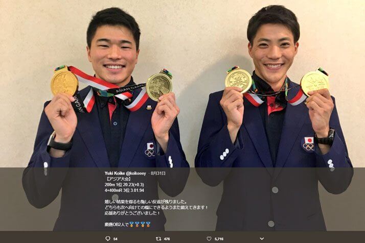 小池祐貴のTwitterより