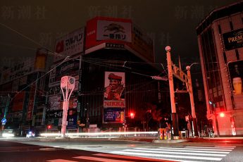 北海道地震