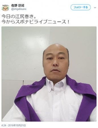 佐野慈紀Twitterより