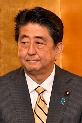 安倍晋三