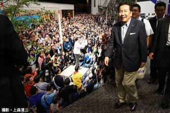 枝野幸男