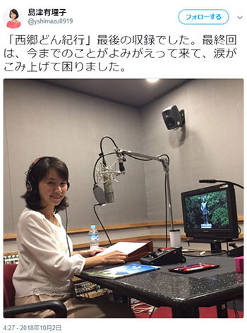 島津有理子アナ語る 医師挑戦 10月からは医大生 デイリー新潮