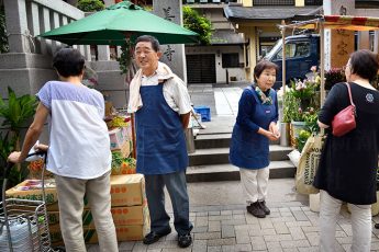 神楽坂「毘沙門前の花屋」