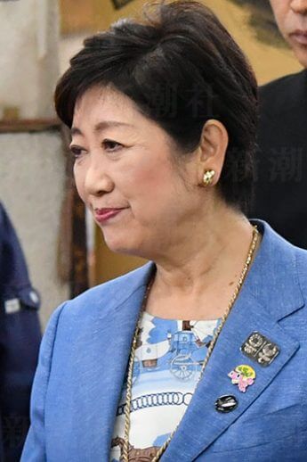 小池百合子都知事