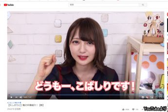 逮捕 原英翔