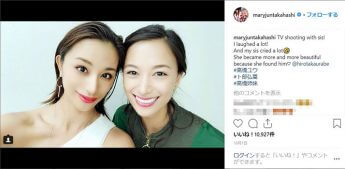 高橋メアリージュン＆高橋ユウ