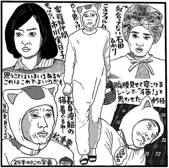 「きょうの猫村さん」（テレビ東京系、水曜24時52分～）（C）吉田潮