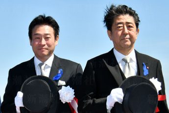 秋元司・安倍晋三