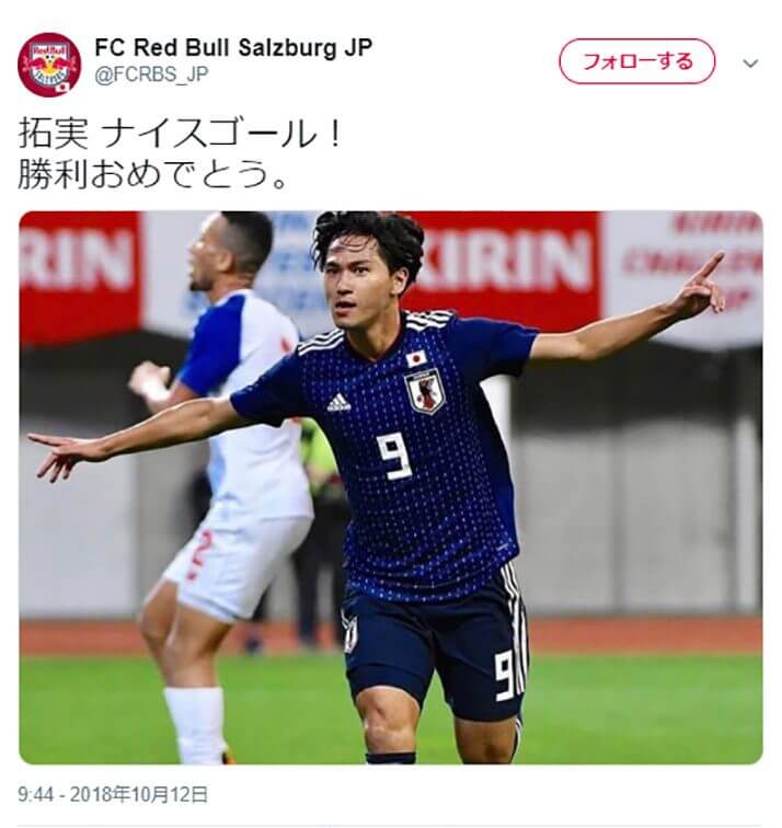 南野拓実（ザルツブルク公式日本語ツイッターより）