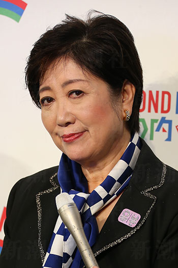 小池百合子