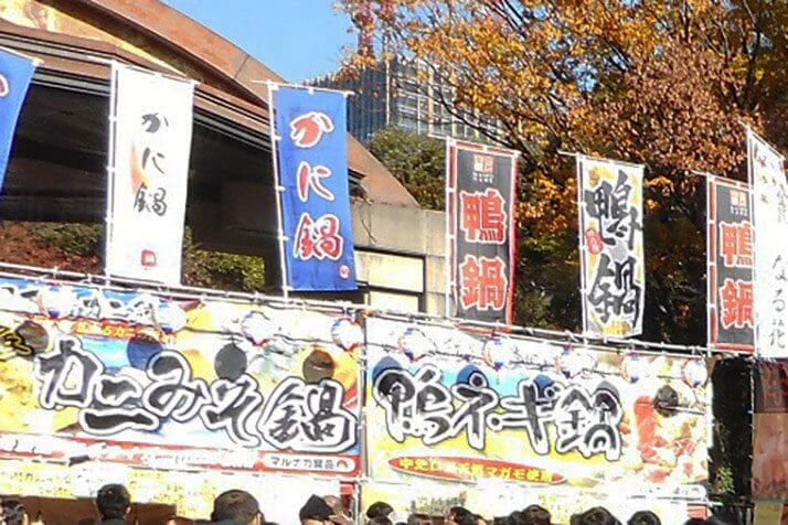 日比谷公園で開催された鍋フェス2017