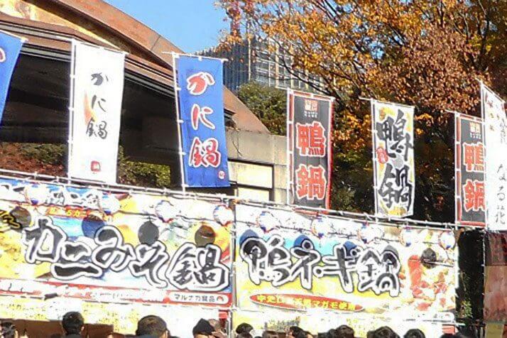 日比谷公園で開催された鍋フェス2017