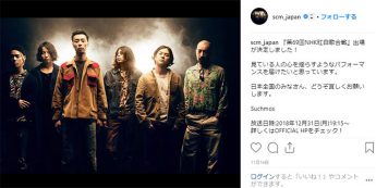 SuchmosのInstagramより