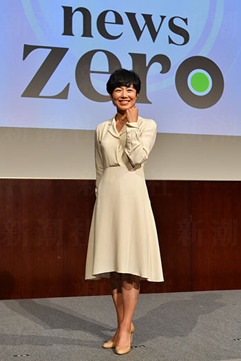 由美子 zero 有働 有働由美子、『zero』欠席 体調すぐれず「大事をとって」