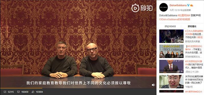 中国のweiboのドルガバ公式ページ