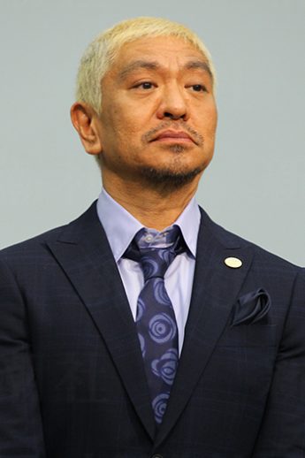 松本人志