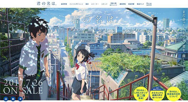新作決定 新海誠監督 君の名は をあのベストセラー数学者が熱く推す理由 デイリー新潮